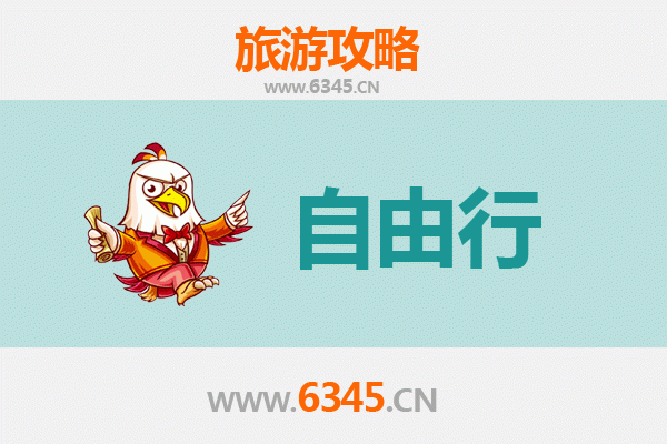 运城闻喜一日游自由行攻略：千年古县的文化与美食之旅