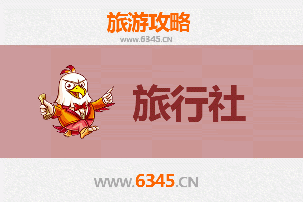 运城闻喜旅游攻略：本地旅行社推荐与深度游玩指南