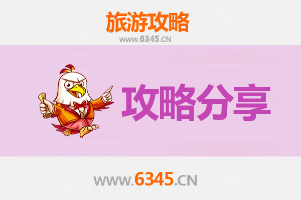 运城闻喜旅游攻略：跟团与自由行深度对比