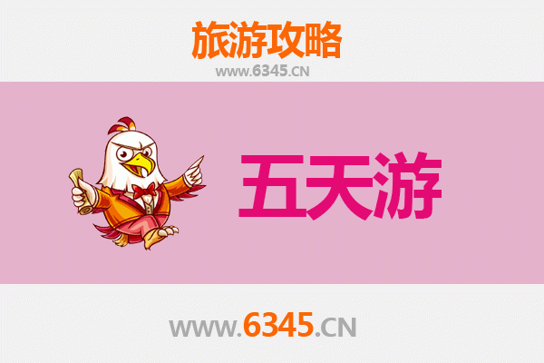 运城闻喜出发：台湾日月潭深度旅游全攻略