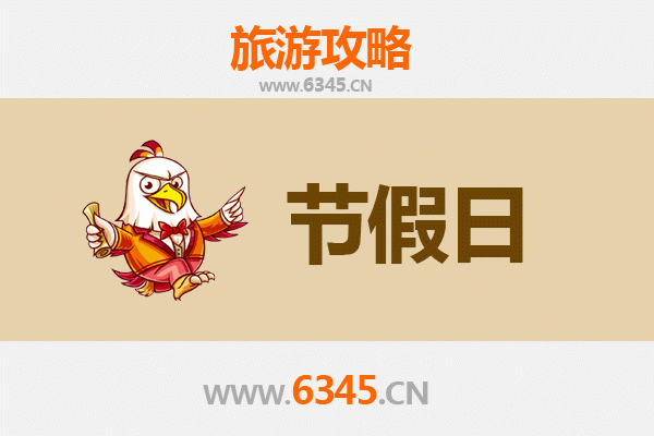 运城闻喜出发：承德避暑山庄清凉之旅全攻略