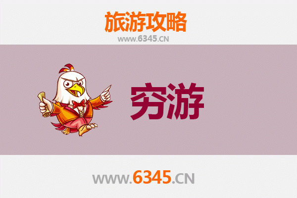 运城闻喜穷游攻略：百元玩转千年古县，深度体验晋南风情