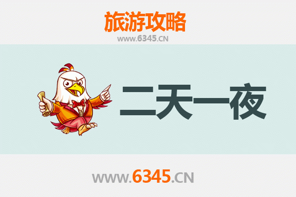 运城闻喜两天一夜深度游攻略：探秘千年古县，品味晋南风情
