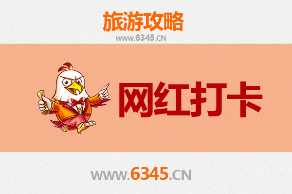 运城闻喜网红打卡地全攻略：古韵新风，拍照圣地一网打尽