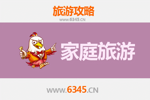运城闻喜家庭亲子游攻略：历史文化与自然风情的完美融合