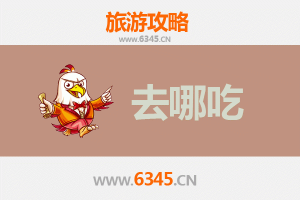 运城闻喜美食攻略：不可错过的地道特色菜品指南